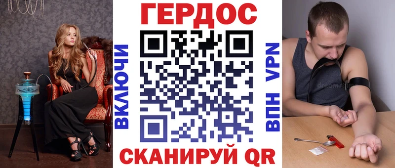 ГЕРОИН белый  купить закладку  маркетплейс официальный сайт  Абаза 