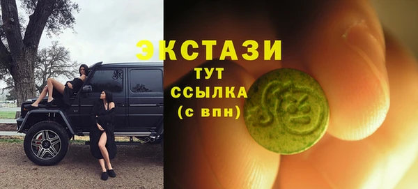 синтетический гашиш Абдулино