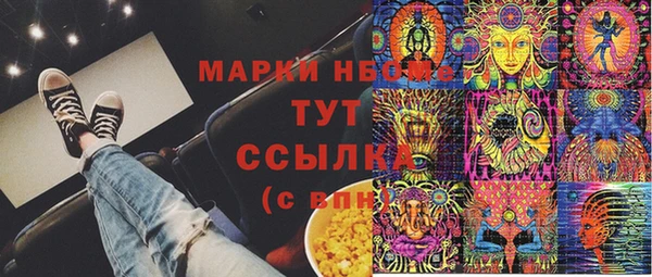 таблы Абаза