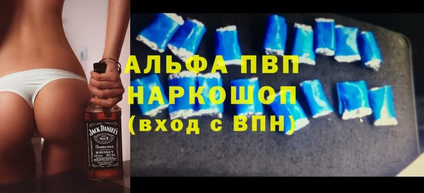 синтетический гашиш Абдулино