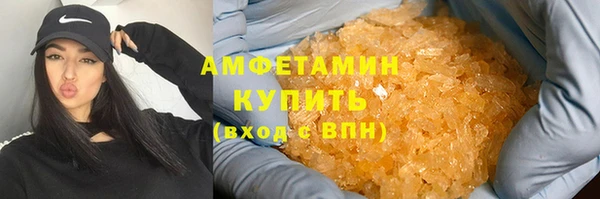 кристаллы Абинск