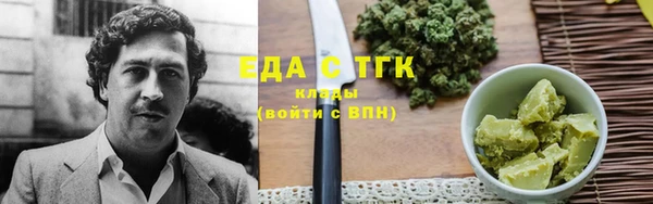 синтетический гашиш Абдулино