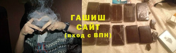 синтетический гашиш Абдулино