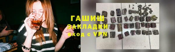 таблы Абаза