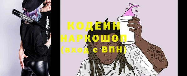 мяу мяу кристалл Россошь