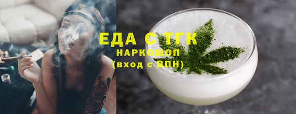синтетический гашиш Абдулино