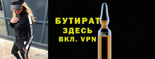 таблы Абаза