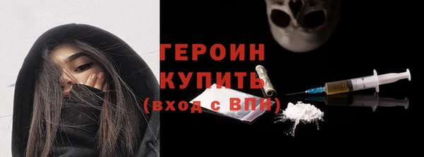 таблы Абаза