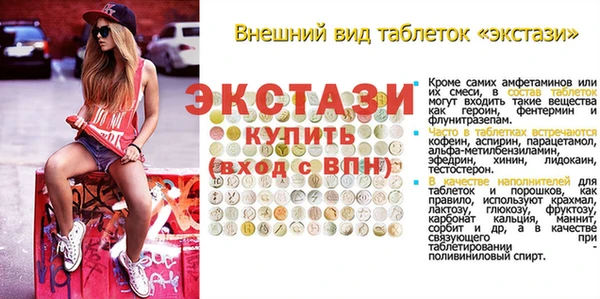 синтетический гашиш Абдулино