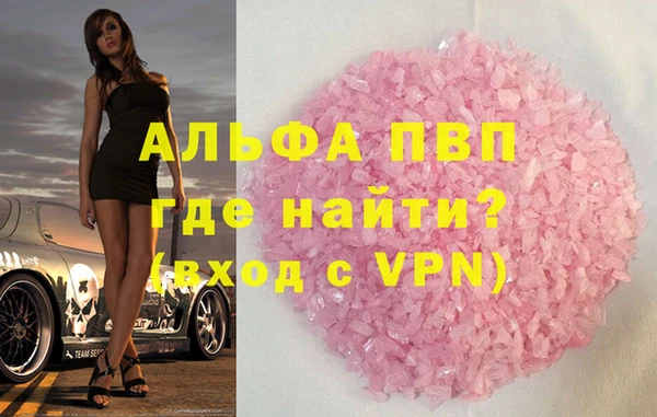 кристаллы Абинск