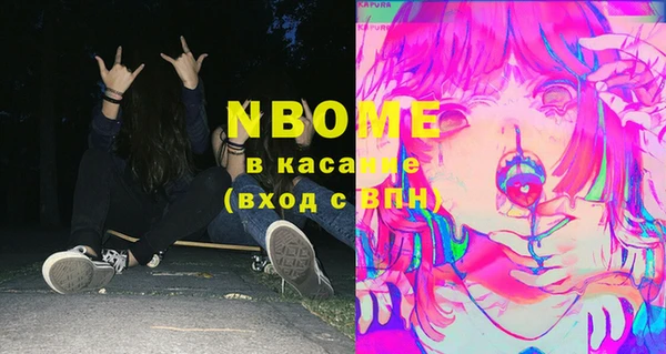 синтетический гашиш Абдулино