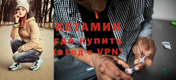 кристаллы Абинск