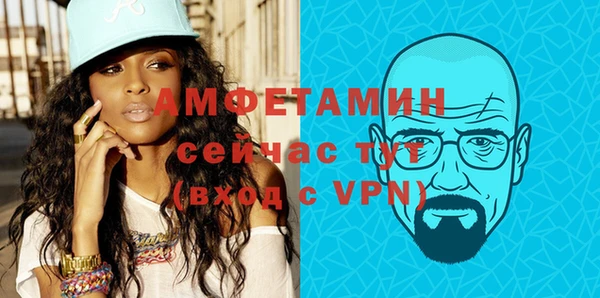 таблы Абаза