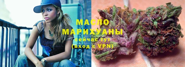 таблы Абаза