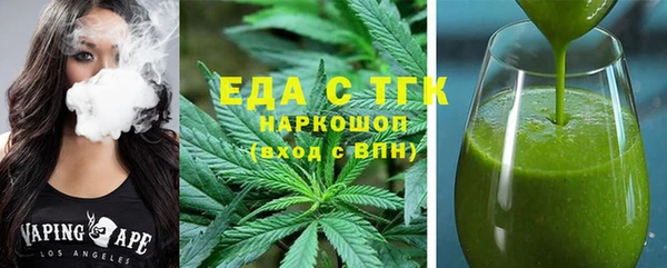 мяу мяу кристалл Россошь