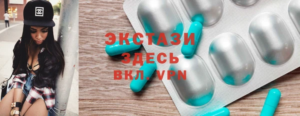 синтетический гашиш Абдулино