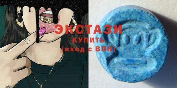 таблы Абаза