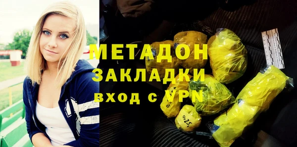 таблы Абаза