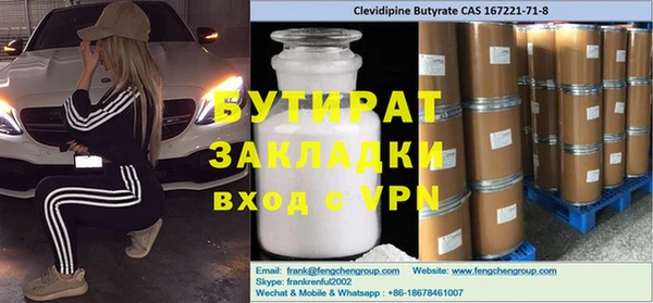кристаллы Абинск