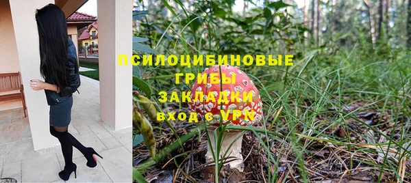 кристаллы Абинск
