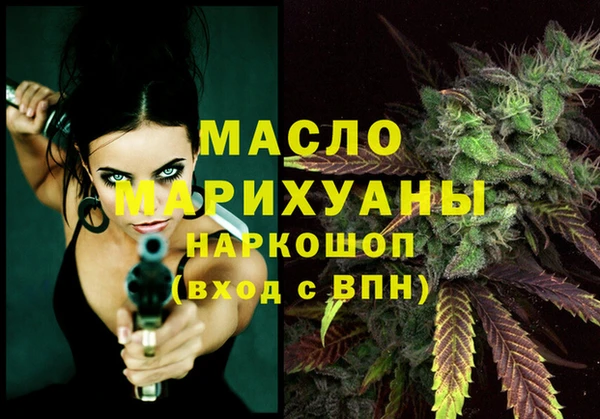 синтетический гашиш Абдулино