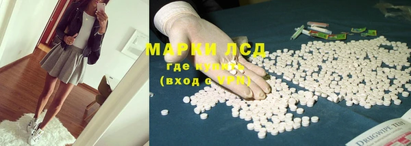 кристаллы Абинск