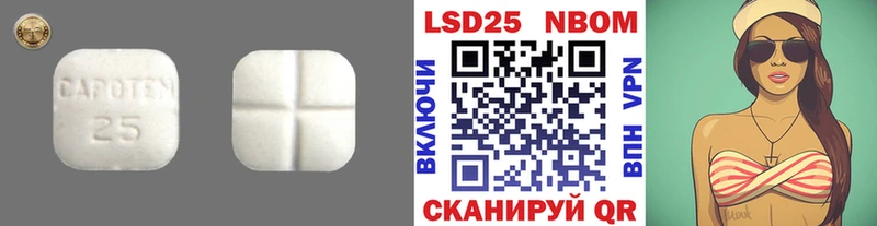Лсд 25 экстази кислота  MEGA вход  Абаза 