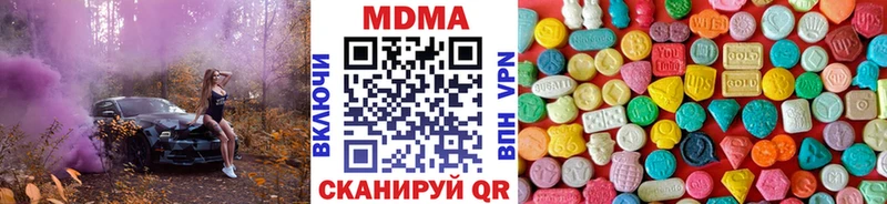 MDMA crystal  Абаза 
