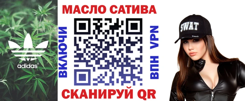 Дистиллят ТГК концентрат  shop клад  Абаза 